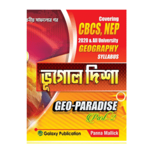 Geo Paradise Part 2