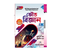 SLST Vout Biggyan Practice Set