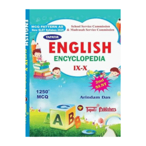 English Encyclopedia IX-X