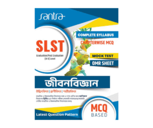 SLST jibon biggyan