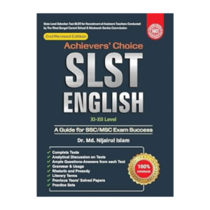 Achiever English XI-XII
