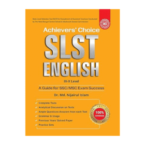 Achiever English IX-X