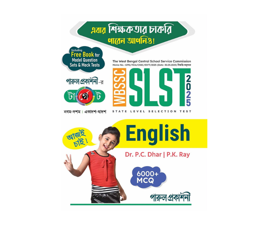 Target SLSt English