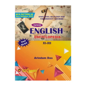 SLST English Encyclopedia (XI-XII)