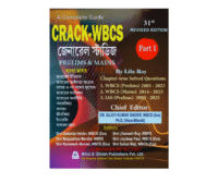 Crack WBCS 31 Edition