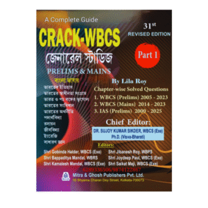 Crack WBCS 31 Edition