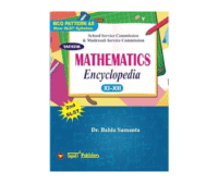 SLST Math Encyclopedia XI-XII