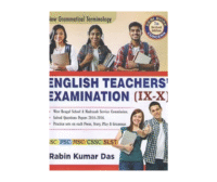 English Teacher's Examination (IX-X)