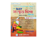 SLST Sanskrit disha