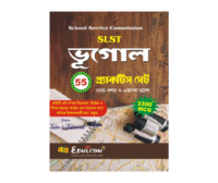 SLST Geography Practice Set