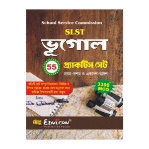 SLST Geography Practice Set