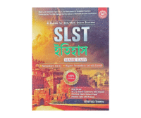 SLST Itihas