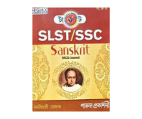 Target SLST Sanskrit
