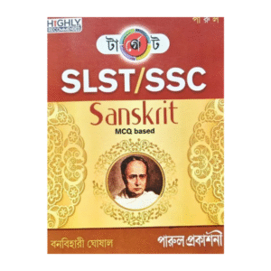 Target SLST Sanskrit