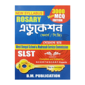 SLST Education Rosary