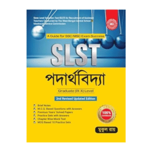 SLST Podarthobidya