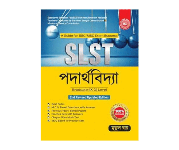 SLST Podarthobidya
