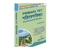 Primet Tet Poribes Bidya