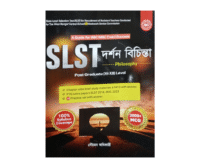 SLST Darshan Bichinta