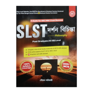SLST Darshan Bichinta