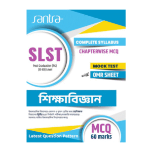 SLST Education