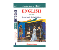 SLST English XI-XII