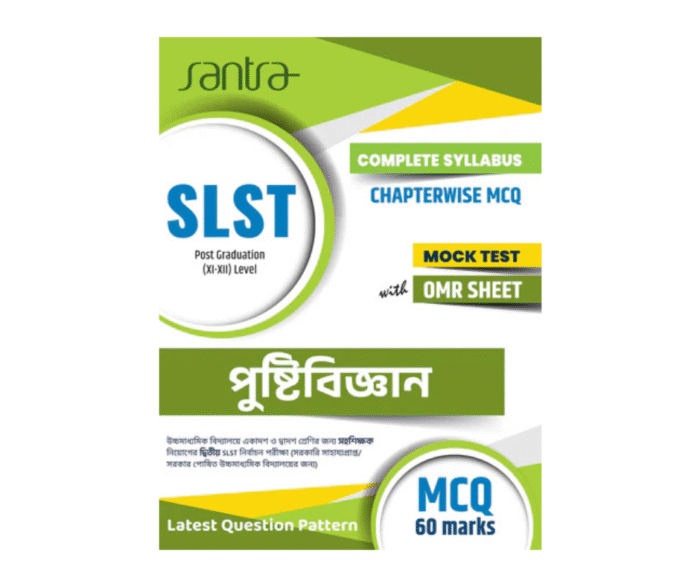 SLST Nutrition