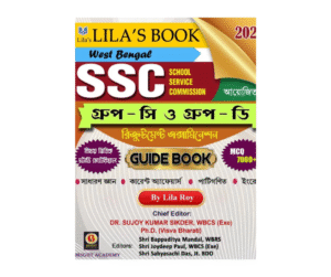 SSC Group C & D Guide Book