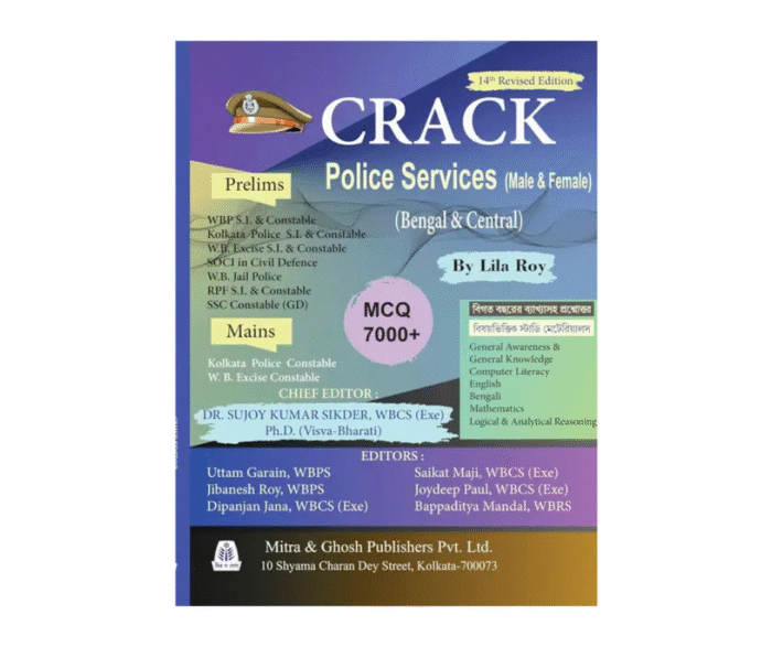 Crack Police