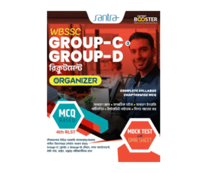 WBSSC GROUP -C & GROUP-D