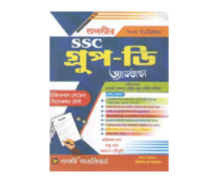 West Bengal SSC Group-D Regional Level Selection Test 2025