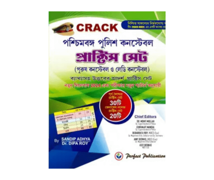 Crack WBP Practice Set