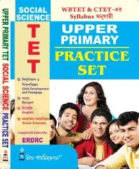 Social Science: Upper Primary TET (Practice Set)