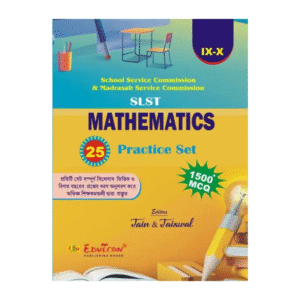 SLST Mathematics Practice Set IX-X