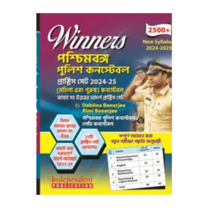 Winner WBP Police