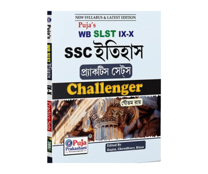 SLST WB SSC NINE TEN HISTORY PRACTICE SET CHALLENGER