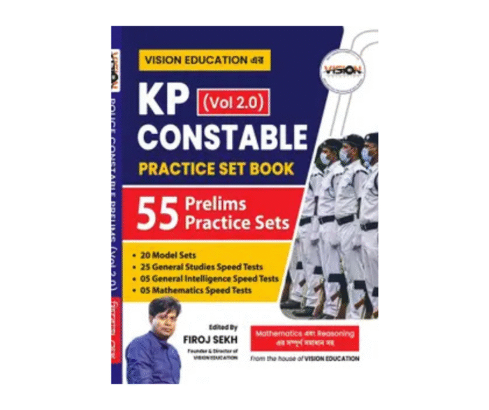 KP Constable Practice Book