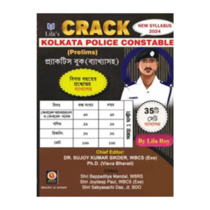 Crack Kolkata Police