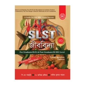 SLST Jibbidya Practice Set