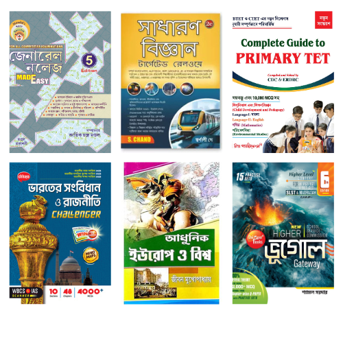 WBCS Book