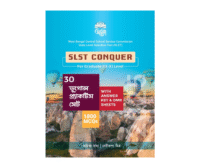 SLST Bhugol practice Set