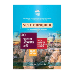 SLST Bhugol practice Set