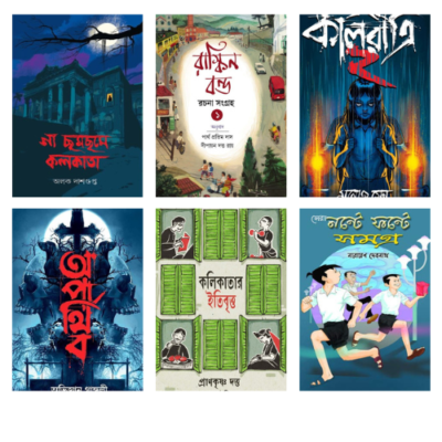 Deep Prakashan