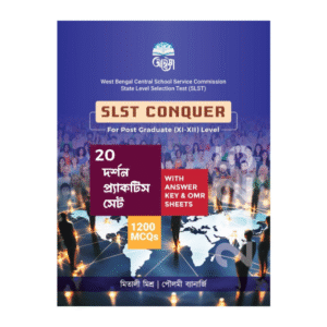 SLST Darshan practice Set
