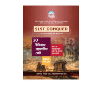 SLST Itihas practice Set