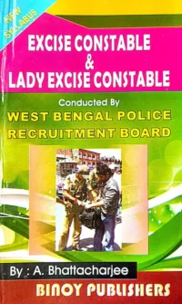 West Bengal Police Constable & Exice Constable