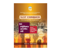 SLST Rastro Biggysn practice Set