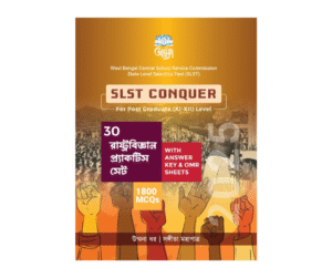 SLST Rastro Biggysn practice Set