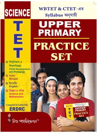 Science and Mathematics: Upper Primary TET (Practice Set)