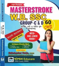 Masterstroke WB SSC Group-C & Group-D Practice Set